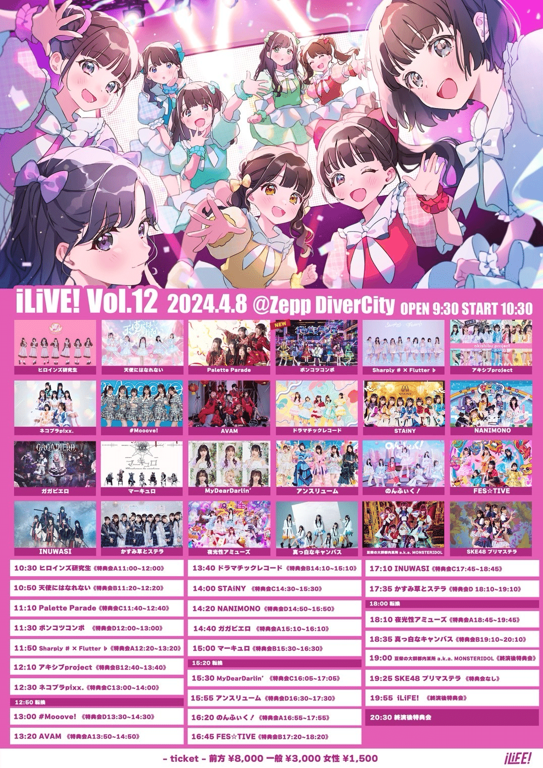 AVAM 特典券 写メ券 5秒動画券 AVAM 特典券 写メ券 5秒動画券 ゲーマーズ博多店 on X:
