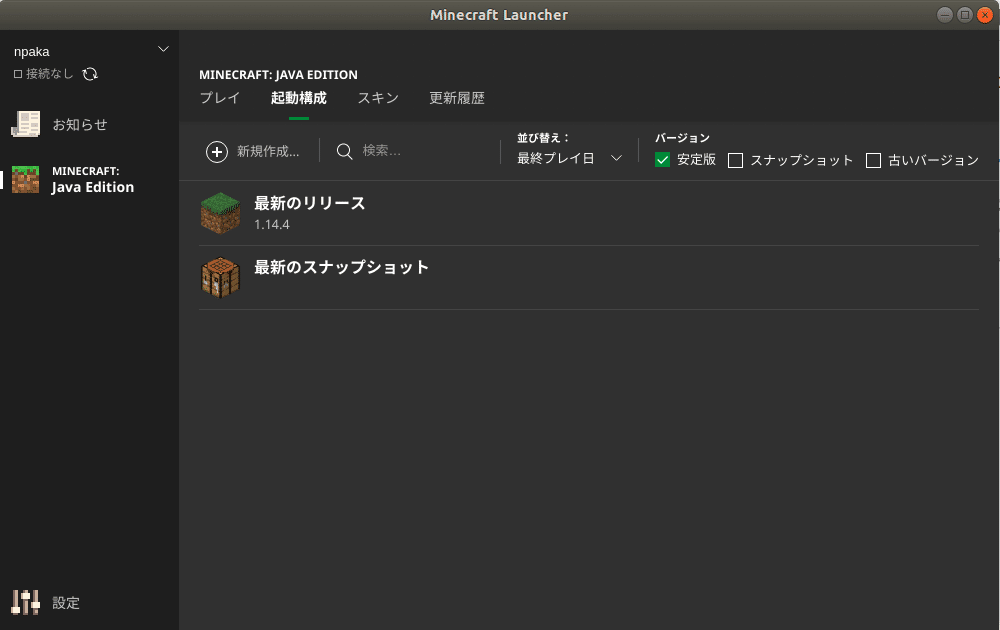 マインクラフトではじめる人工知能 Craftassist 1 Npaka Note マインクラフトではじめる人工知能 Craftassist 1 Npaka Note