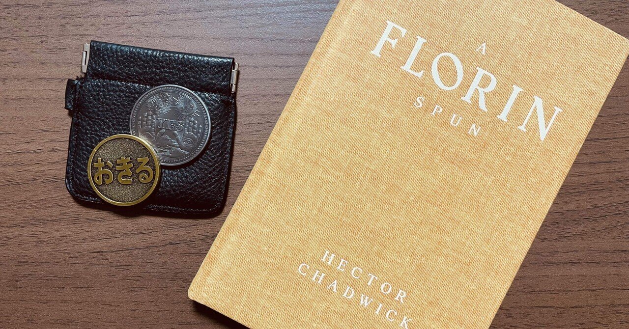 幸せなふたりに贈る結婚祝い A FLORIN SPUN｜y.u. 洋書