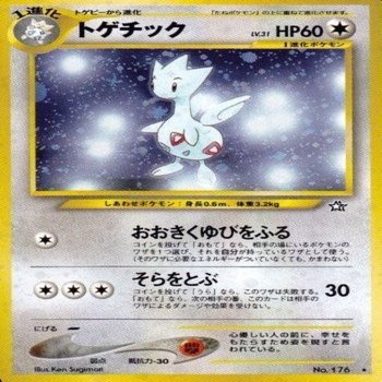 旧裏デッキ解説】ヘルヘルタケキュウ(旧:もふもふバンギ)｜うっど