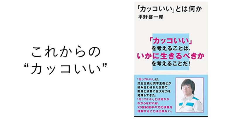 カッコいい名前 の新着タグ記事一覧 Note つくる つながる とどける