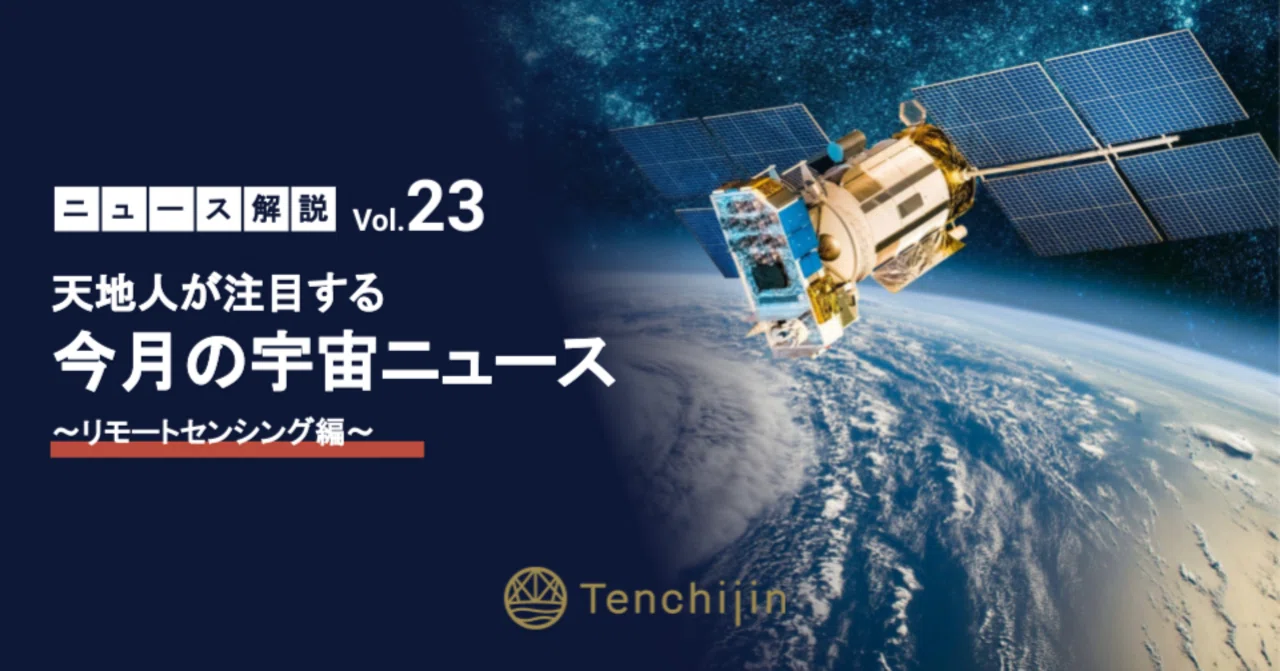 【中古】 宇宙からのリモートセンシング 宇宙からのリモートセンシング 宇宙工学シリーズ9 中古本・書籍