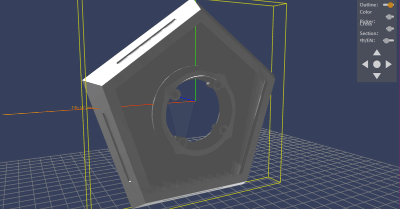 正十二面体スピーカーを3Dプリンターで作る（7）