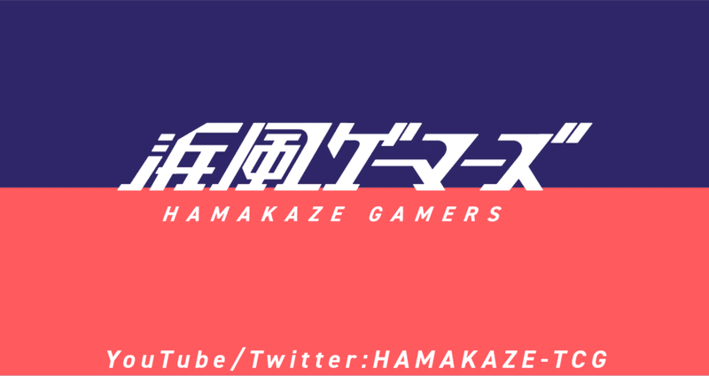 ドリームオーダー　楽天　まとめ売り ドリームオーダーデッキ紹介｜浜風ゲーマーズ｜note