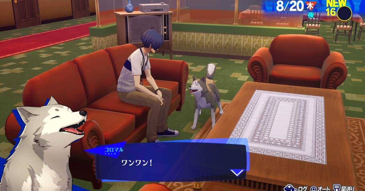 専門店では ペルソナ3リロードプレイ感想㉞｜アカ ボクシング