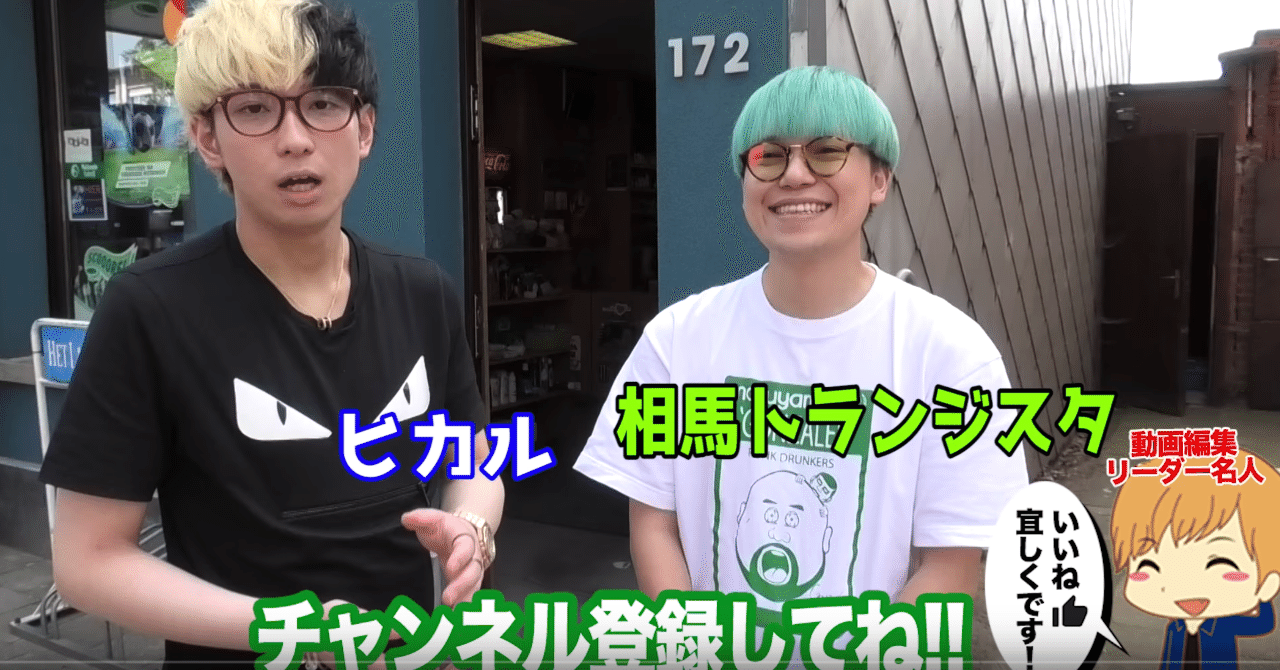 スクリーンショット_2019-08-04_12