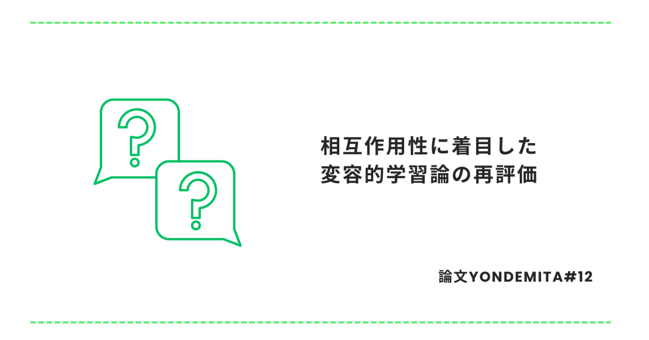 なぜ、大人の学びには痛みが伴うのか？｜秋山詩乃