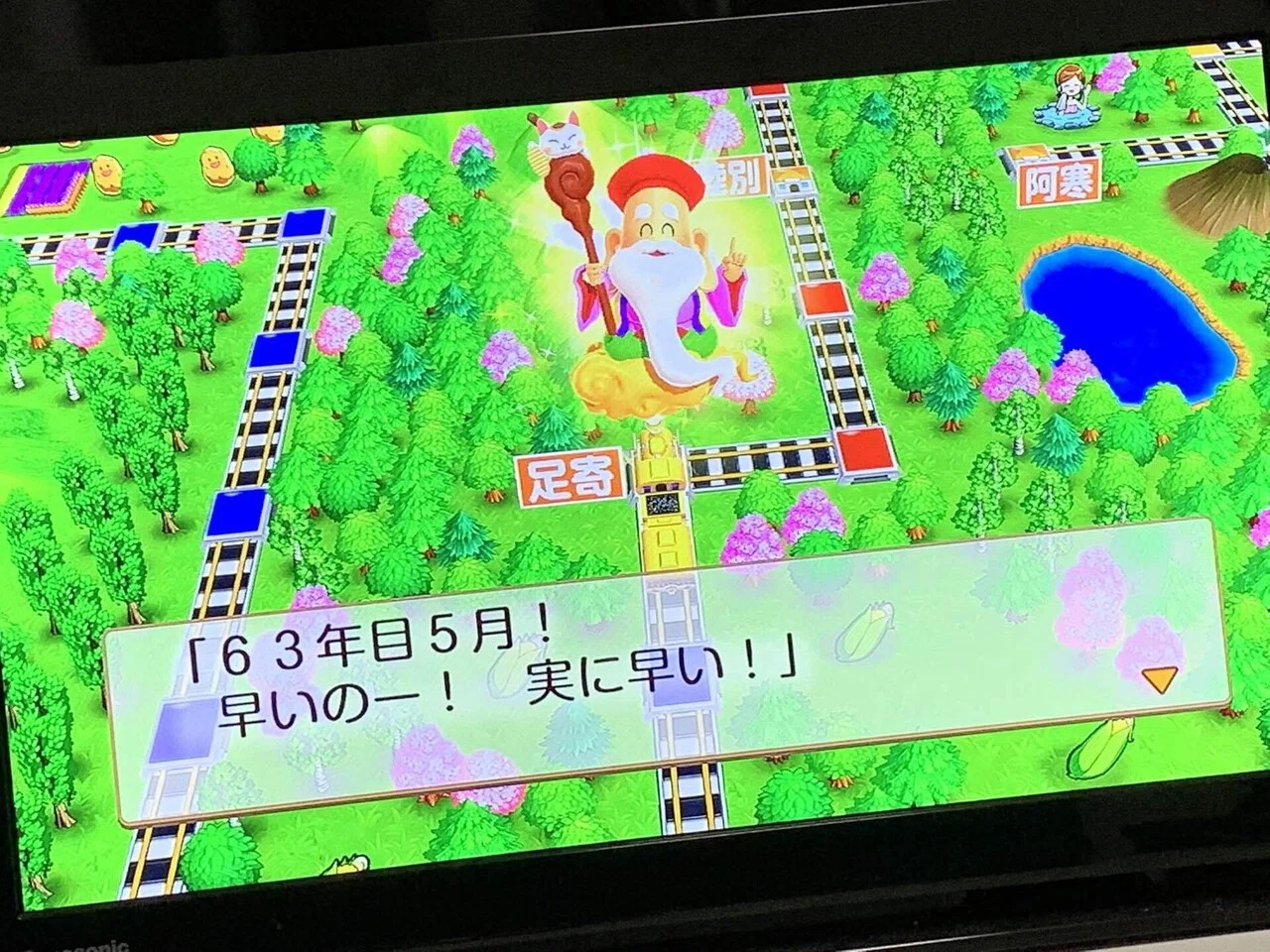 20.「桃鉄で勝つには？」1人100年プレイ愛好家が攻略法を解説｜くろぎ