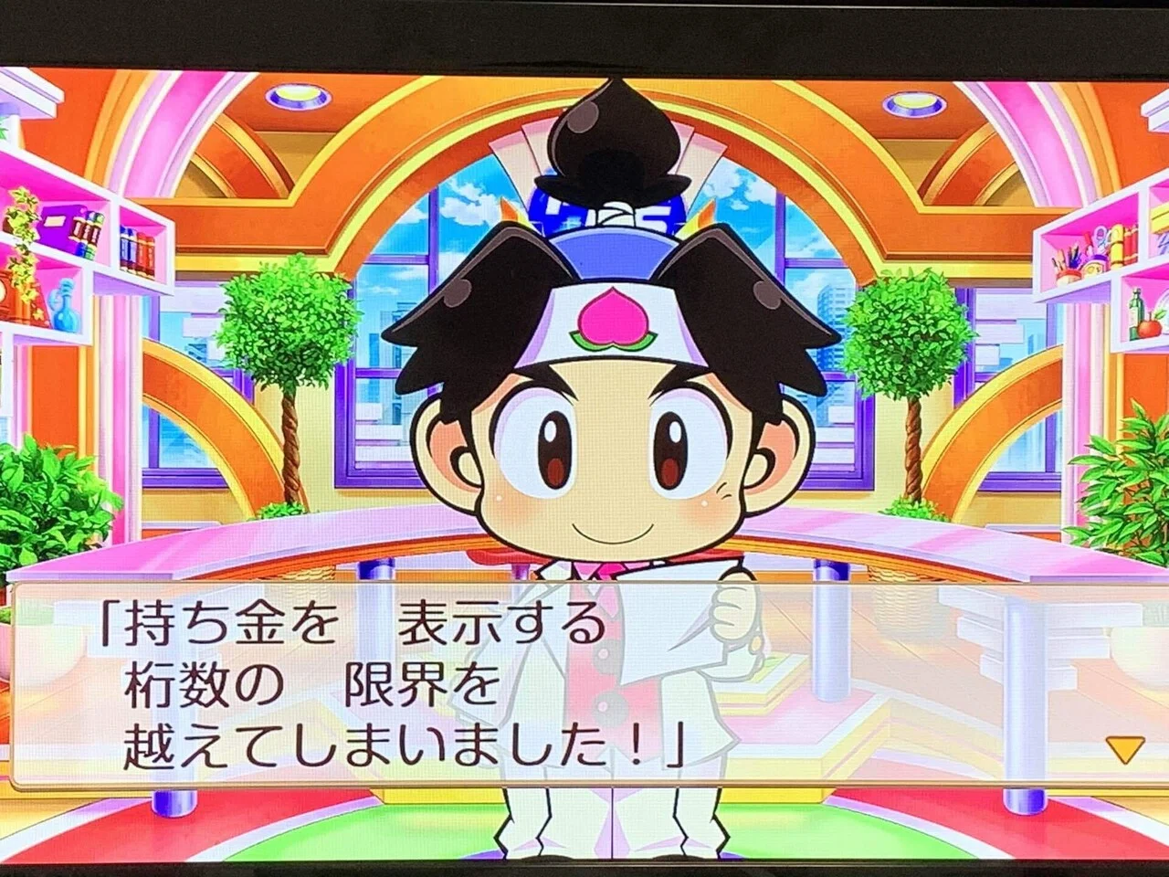ほとんど使用しておりません桃鉄つきです 20.「桃鉄で勝つには？」1人100年プレイ愛好家が攻略法を解説｜くろぎ