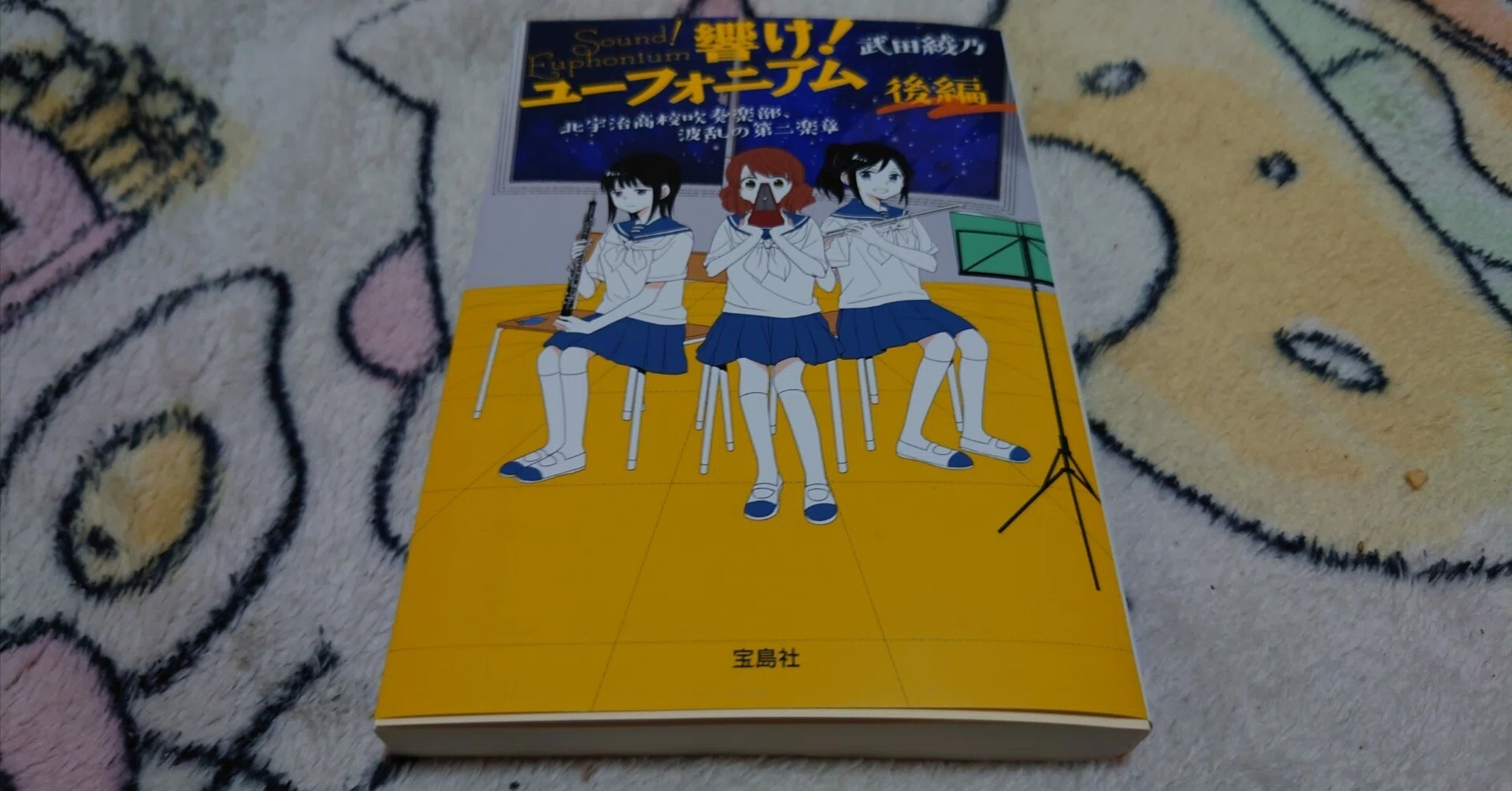 響け!ユーフォニアム2原画集 第1楽章&第2楽章 響け!ユーフォニアム2原画集 2冊セット 第1楽章&第2楽章 京都 第1楽章&第2楽章 第 響け!ユーフォニアム2原画集 第1楽章&第2楽章 響け!ユーフォニアム2原画集 2冊セット 第1楽章&第2楽章 京都 第1楽章&第2楽章 第