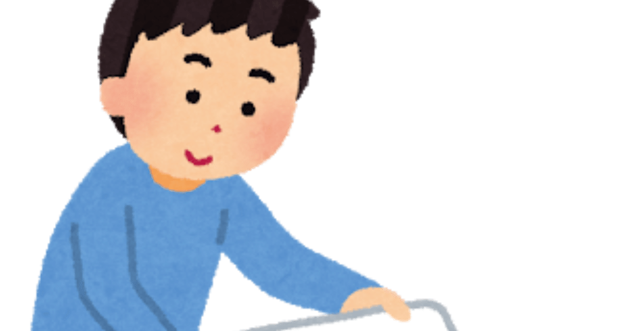 部屋着と外着の境界線をなくしたら楽になった ゆーた Note 部屋着と外着の境界線をなくしたら楽になった ゆーた Note
