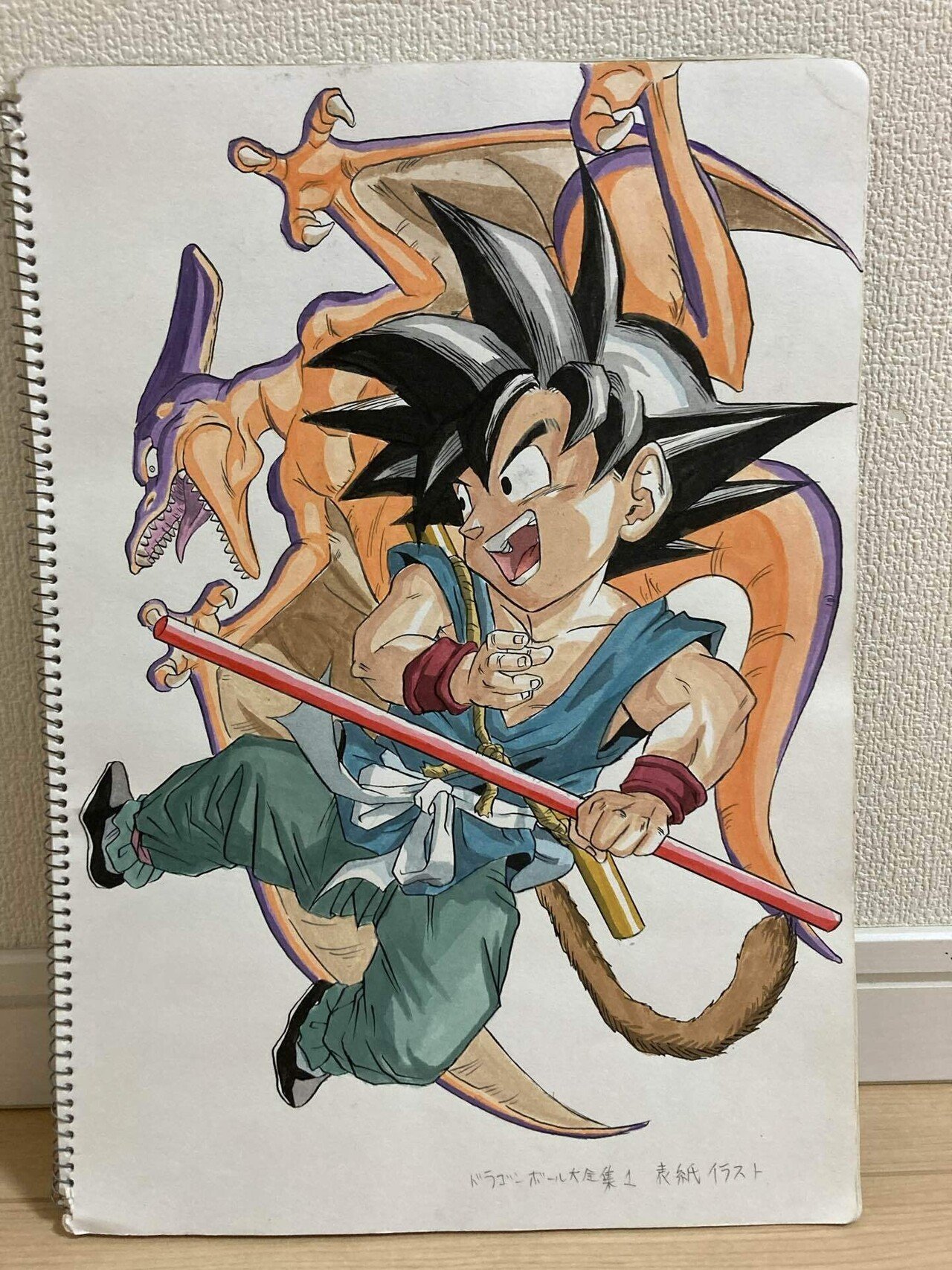 【未開封】 レトロ ドラゴンボールZ うつし絵 一束 未開封】 レトロ ドラゴンボールZ うつし絵 一束