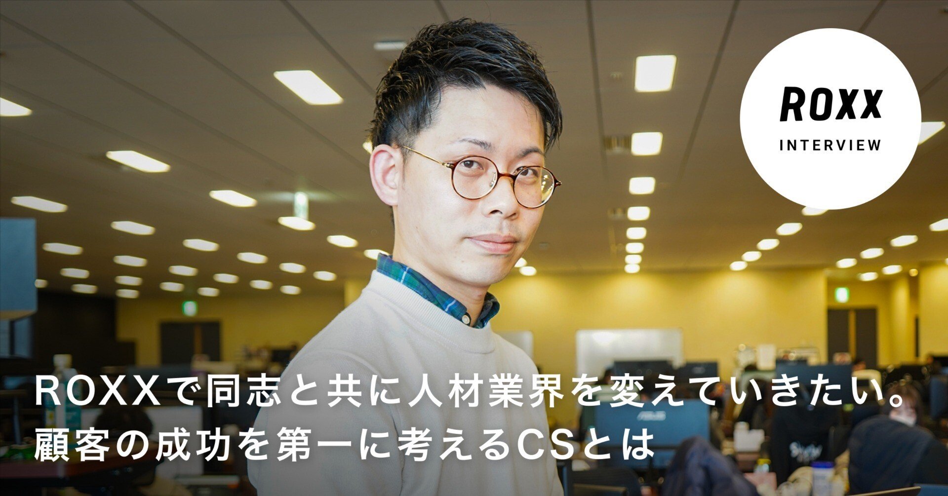 寡黙な職人 皆さまこんばんは。 今夜はCAL O LINEの新作、リバースタイプのクルー