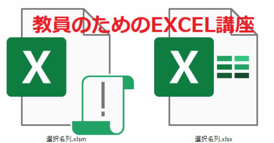 印刷マクロ作成 マクロの基本 Mei Note