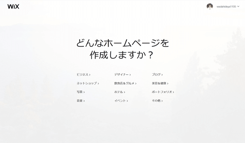 Wix エディタ テキスト アイコンボタンを追加 設定する サポートセンター Wix Com