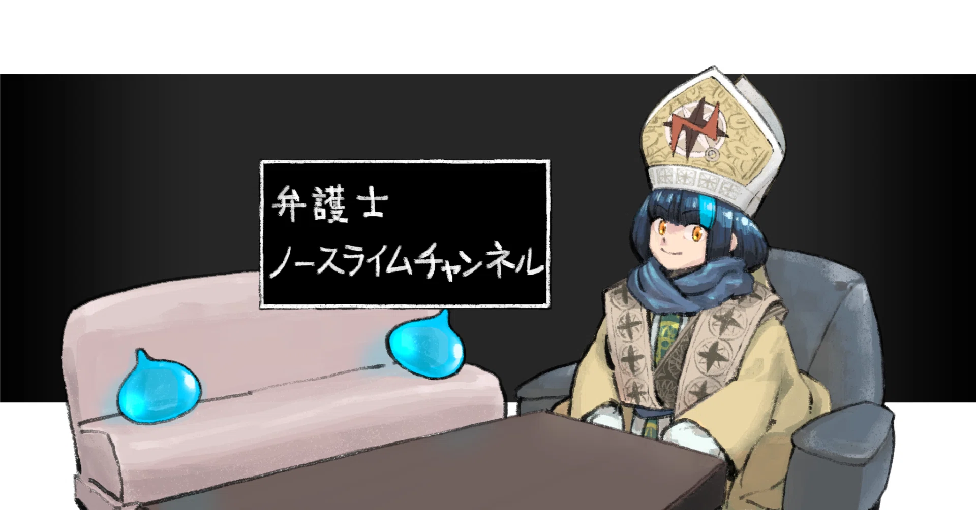 弁護士ノースライムチャンネル｜note