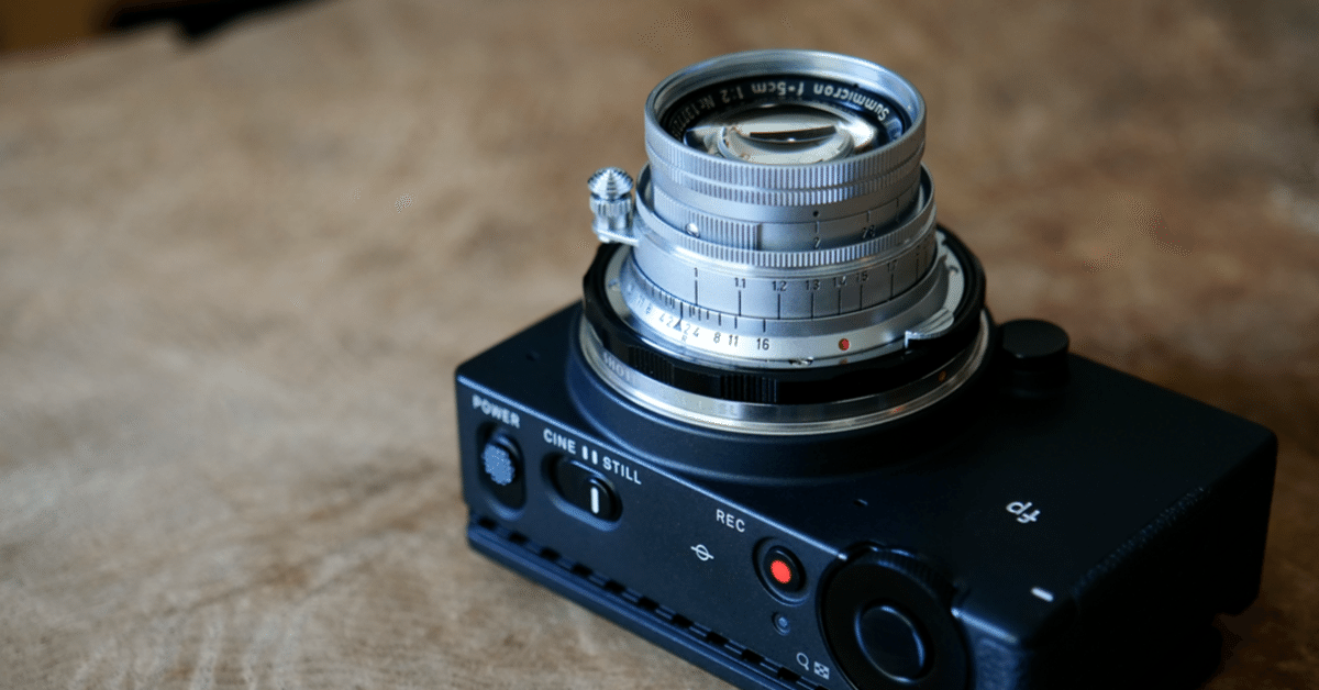 沈胴ズミクロン(M)50mm F2 × SIGMA FPは、アダプター経由で沈胴