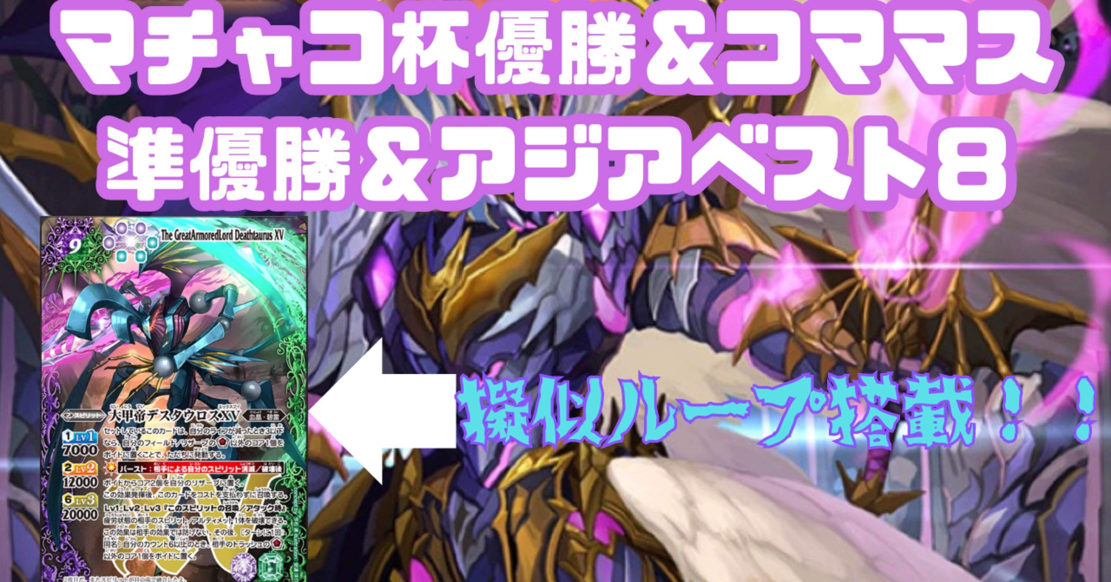 界導】 血契約｜komainu/TierOne