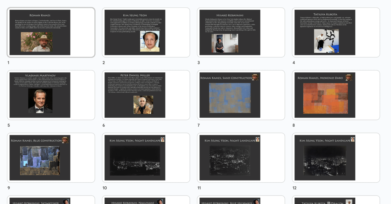 ウズベキスタン現代美術館｜くぼたつ