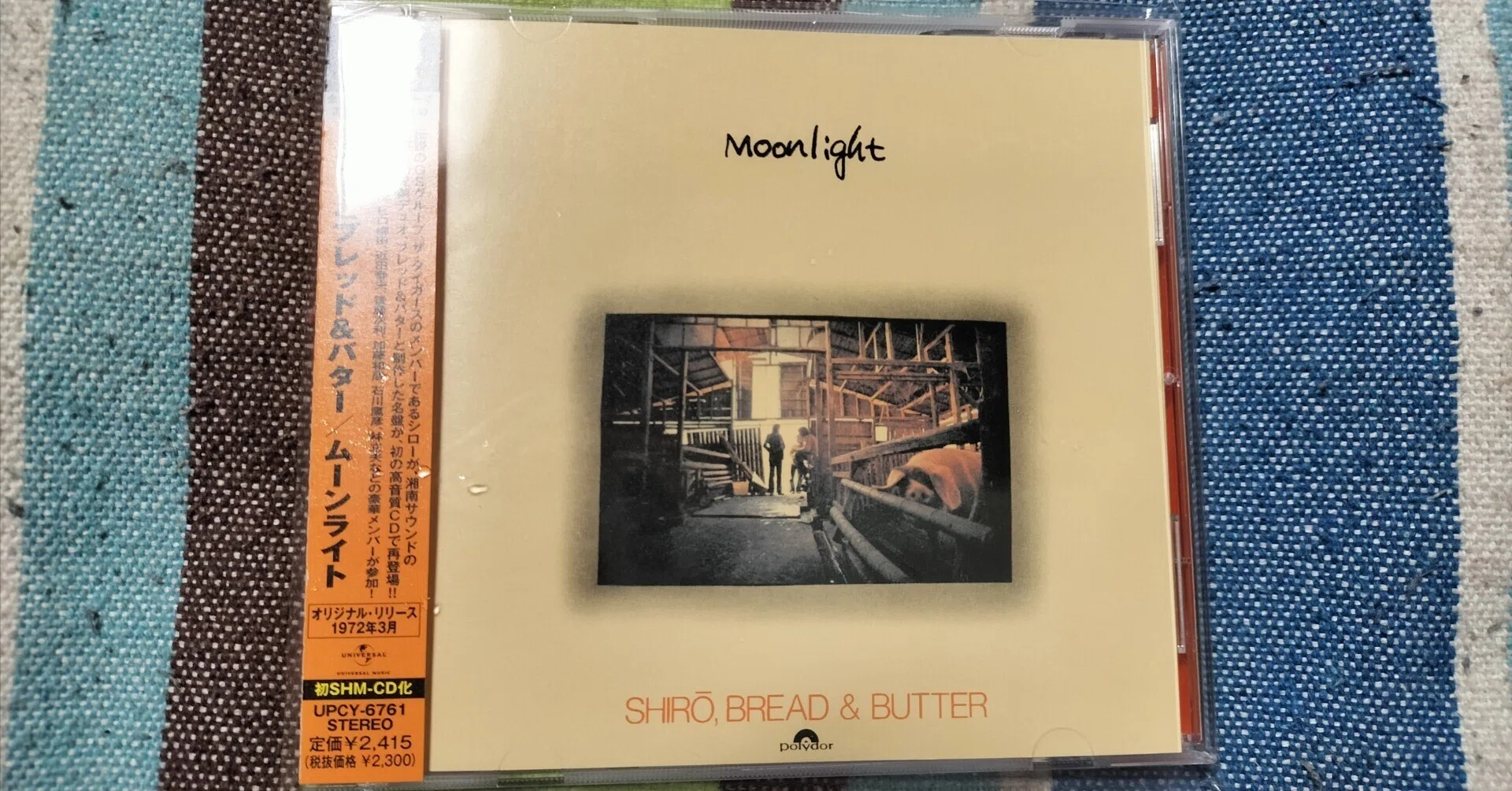 G0425-10★CD シローとブレッド&バター/ムーンライト 獲物の分け前〜シローとブレッド＆バター『ムーンライト