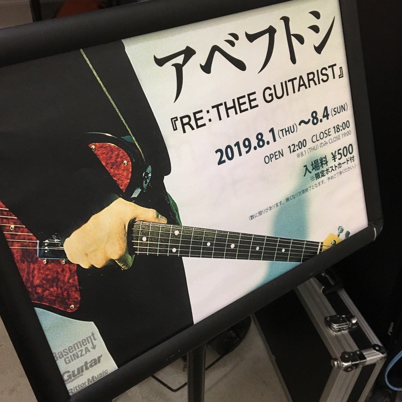 アベフトシ の新着タグ記事一覧 Note つくる つながる とどける アベフトシ の新着タグ記事一覧 Note つくる つながる とどける