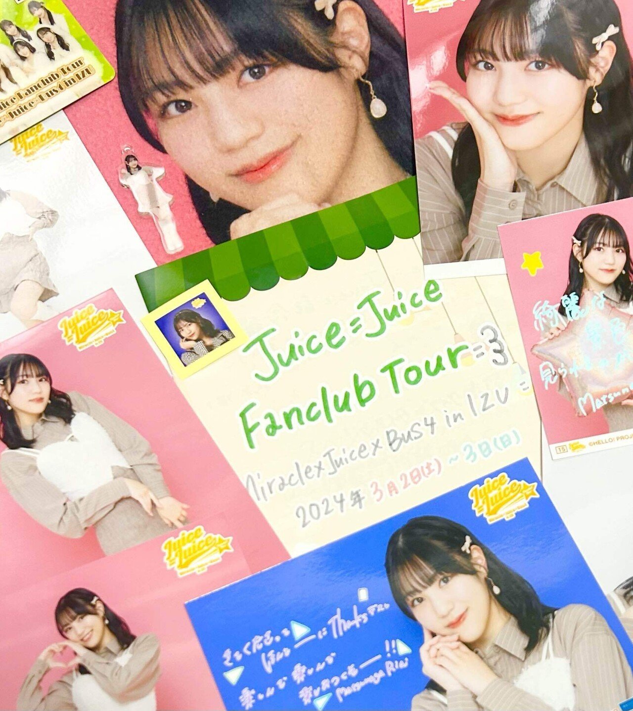 工藤遥 ピンナップポスター 2種 モーニング娘。誕生20周年記念