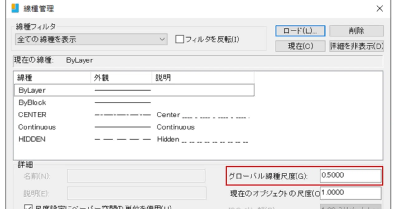 5分でわかる】IJCADのプロが推奨する、本当に必要なテンプレート設定 
