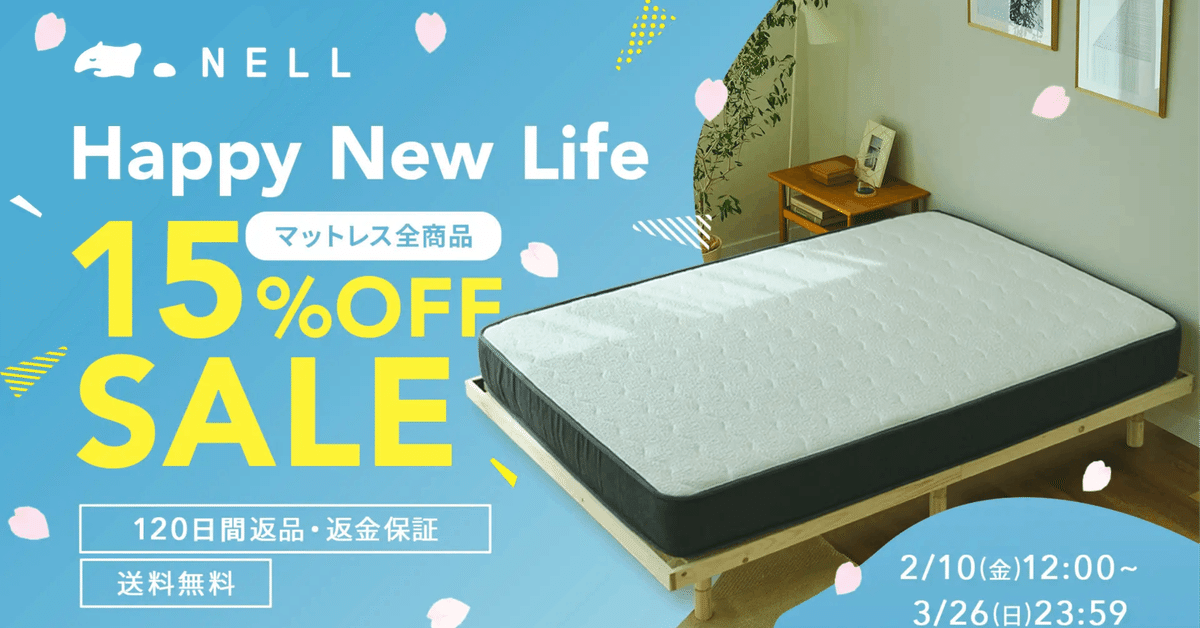 ニトリマットレス(使用回数15日間程度) かする 