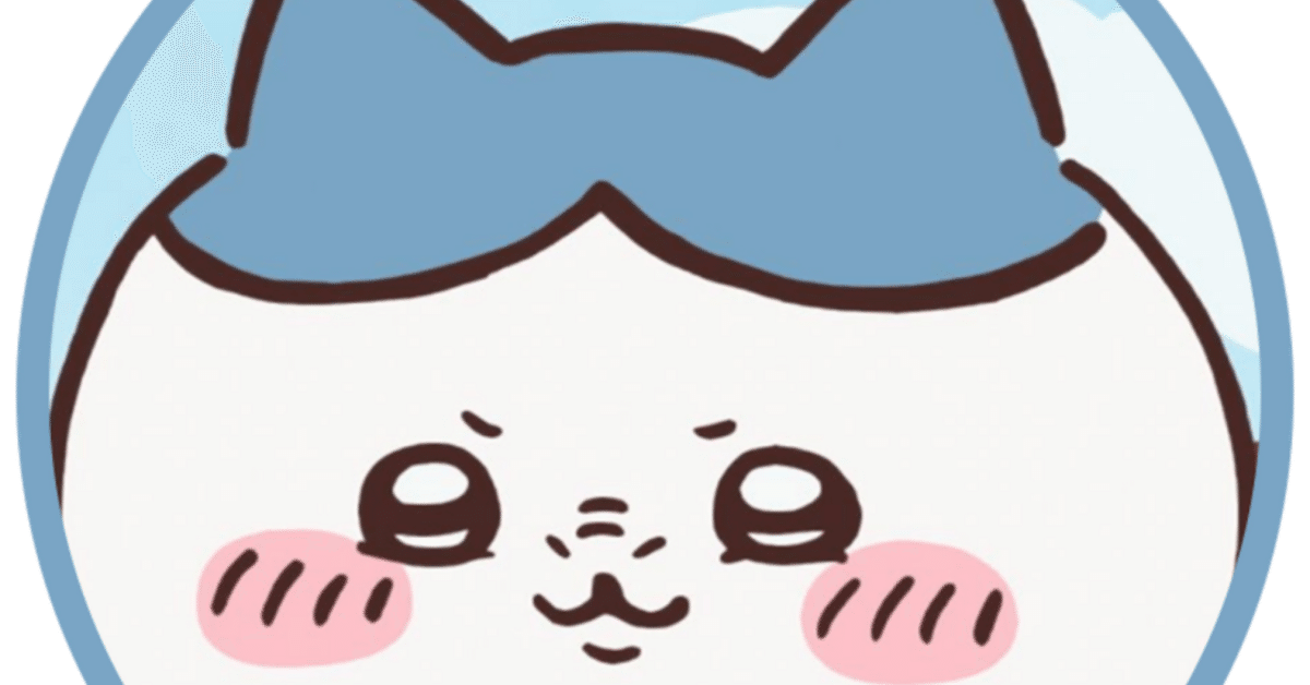 ちいかわ　ハチワレ ちいかわ てんし♡あくま POCOPOCO（ハチワレ＆くりまんじゅう