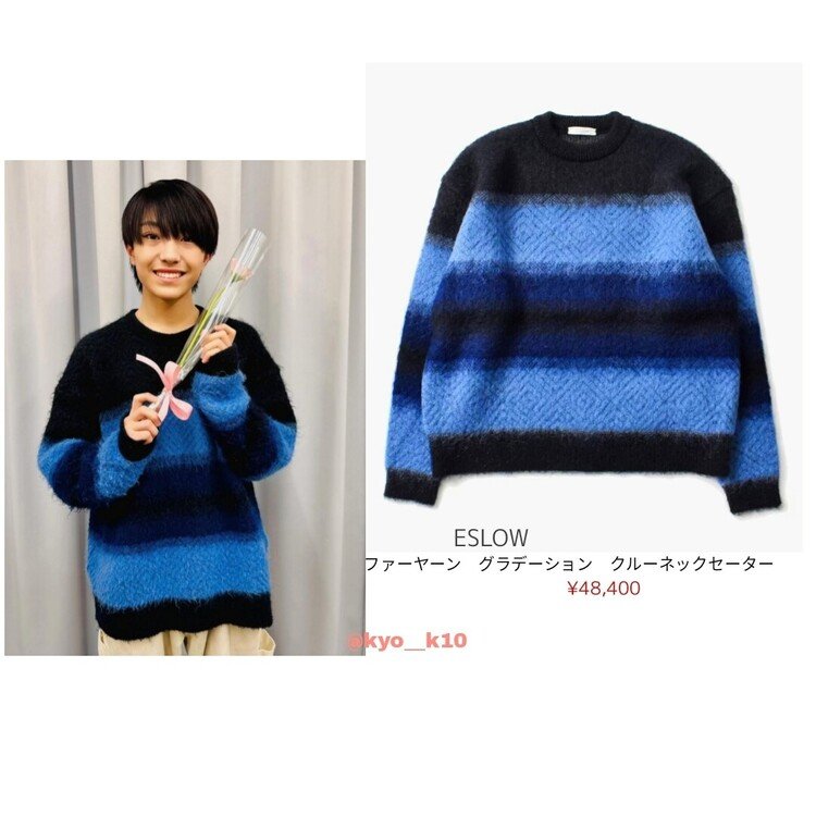 AmBitious 👕私服特定まとめ - 井上一太｜きよ｜note