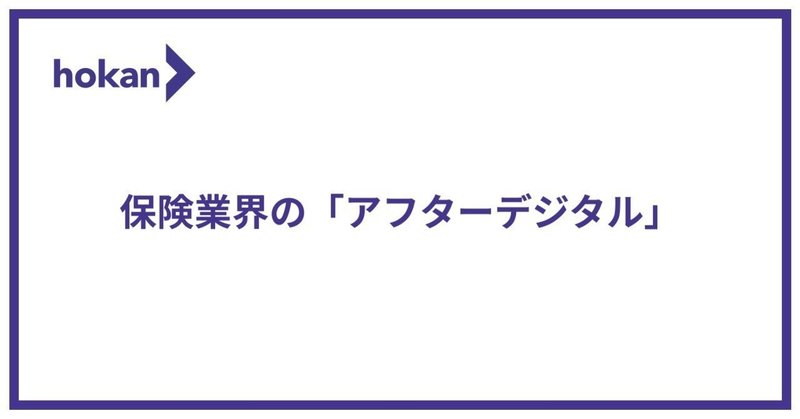 雛形_白背景_ロゴ有り