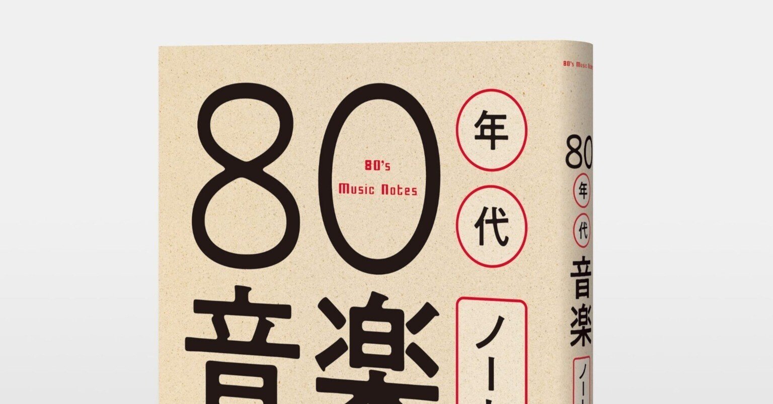 当時物秀樹関連本２４ 2025年最新西城秀樹関連の人気レコードを探す - Yahoo!オークション