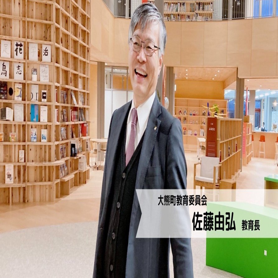 取材#09】ゆめの森に、魂を吹き込む（佐藤 由弘）｜Web版 ゆめのもり