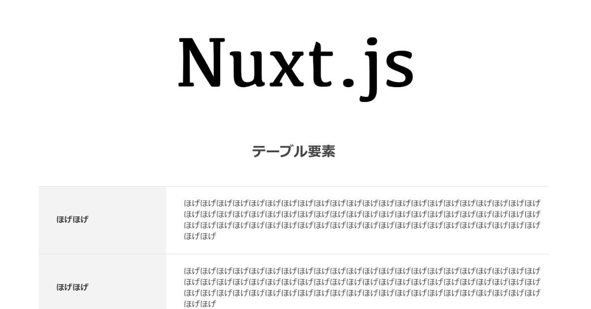 スクリーンショット_2019-08-04_17
