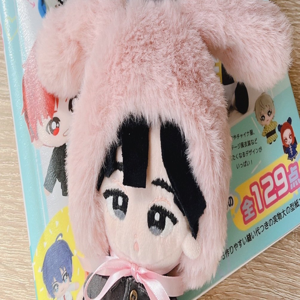 ハンドメイド くだらない おすわりぬい服 着ぐるみ
