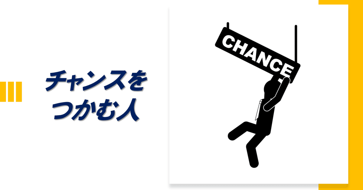 稲盛和夫一日一言』 3月16日｜R＆P企画 emu