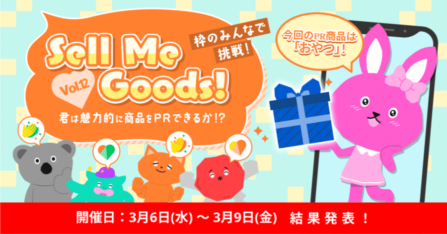 おけい様 リクエスト 6点 まとめ商品 はぴ様 リクエスト 2点 まとめ