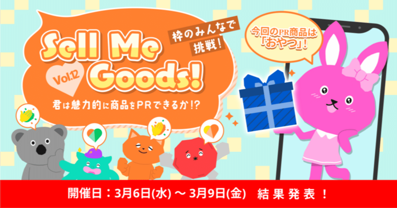 peco様 リクエスト 2点 まとめ商品 （ペコ様 リクエスト 2点