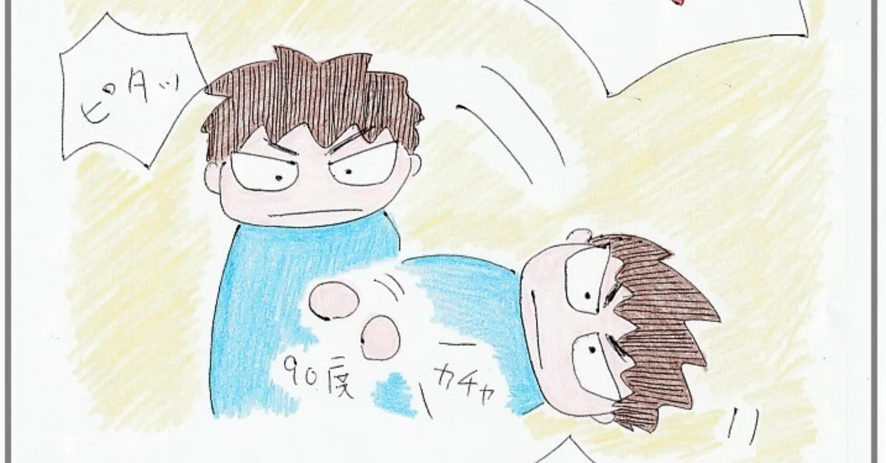 Unlocking｜週末母ちゃん実代