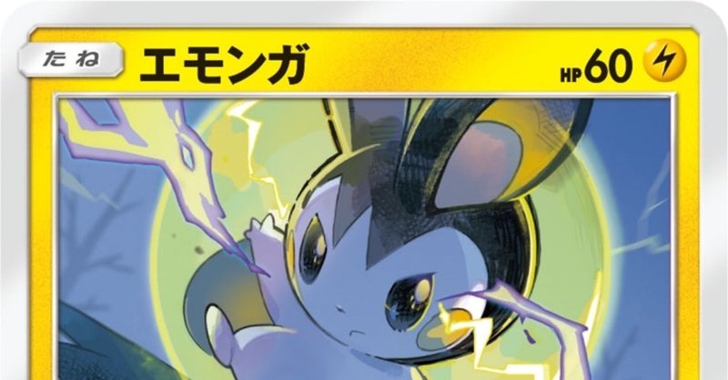 正規品 ほっぺすりすり デッキパーツ ポケモンカードゲーム 196円blog Grupostudio Com Br