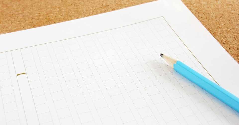 子供向けぬりえ 最新のhdこころ 感想文 800字