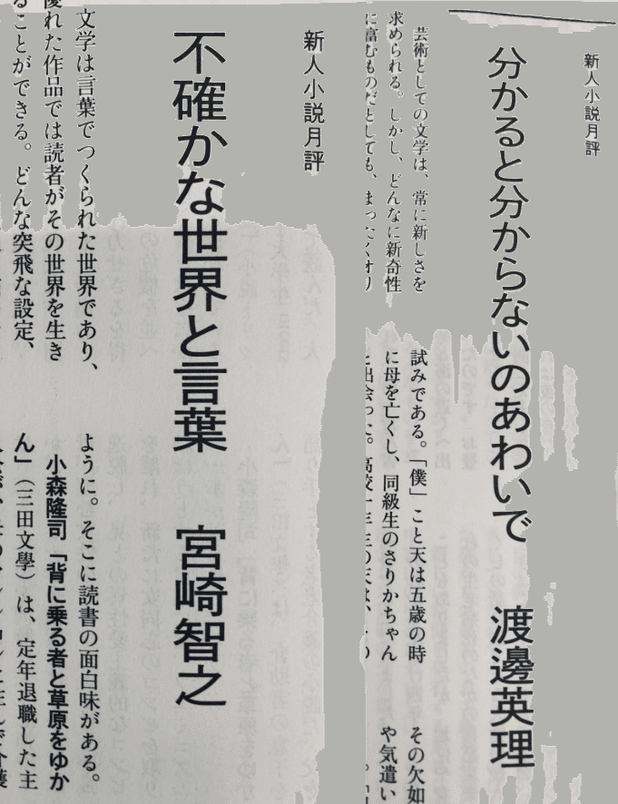 文学・小説 nkmr46 文学・小説 nkmr46 文学・小説 nkmr46 文学・小説 nkmr46 新しく読む