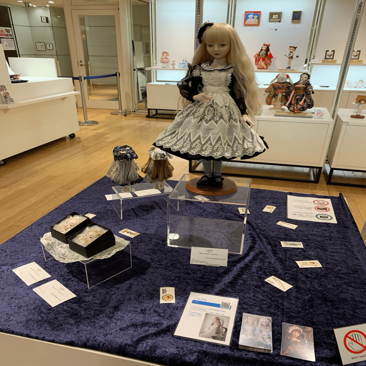 クラフトアート創作人形展 -人形の矜持-」ありがとうございました｜calme