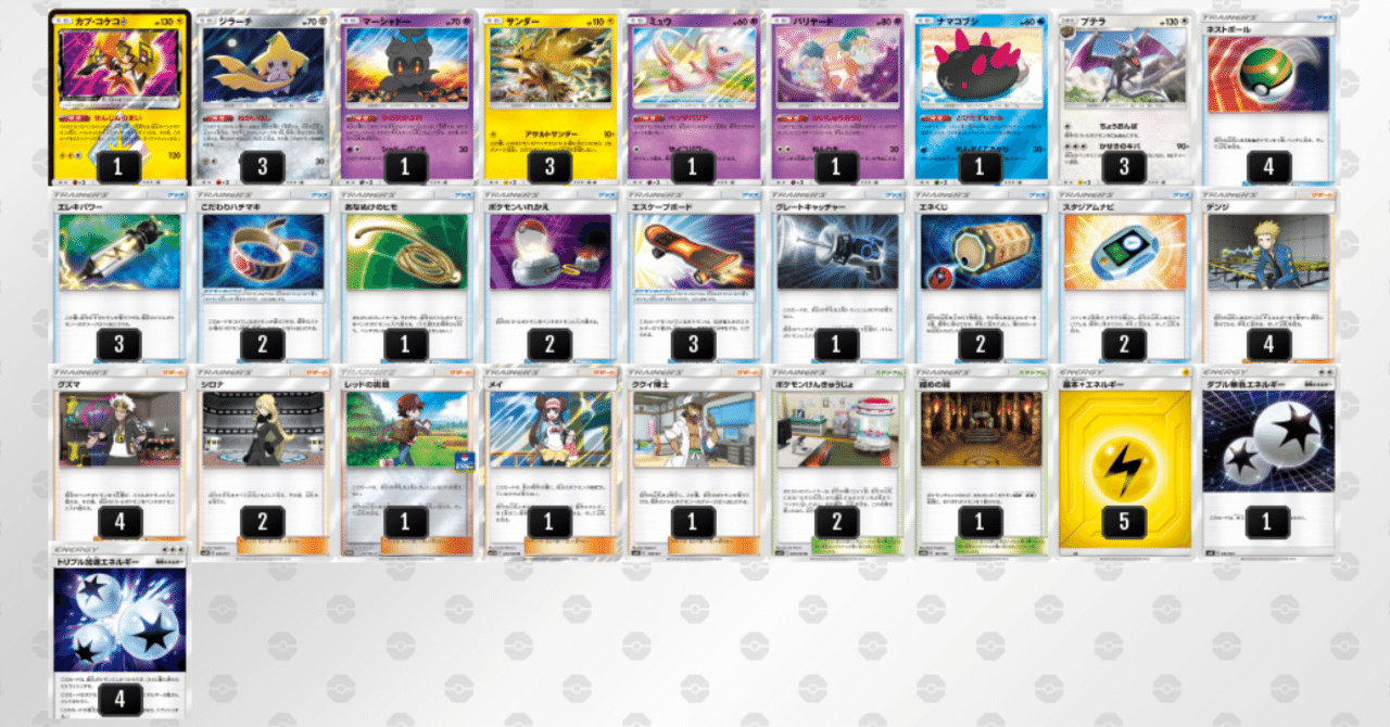 ポケカ ジラサンwithプテラ ドリームリーグ あいん Note ポケカ ジラサンwithプテラ ドリームリーグ あいん Note