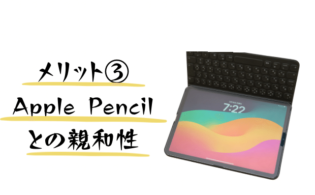 Smart Keyboard Folioについて語る|Toru Smart Keyboard Folioについて語る|Toru