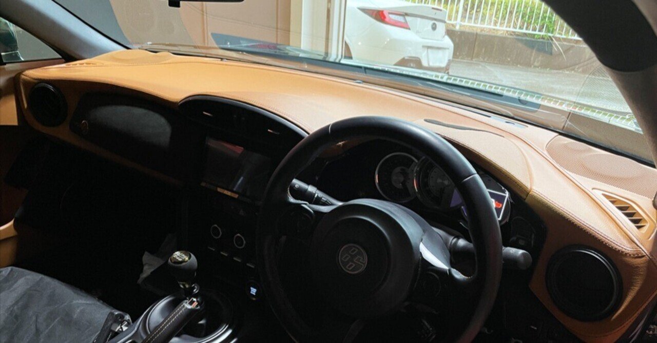 オールレザー！タン革のダッシュボード！トヨタ86｜Grazio&Co.社長日記2.0