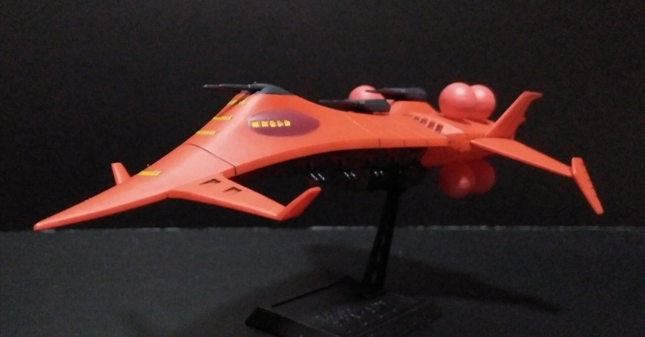 ガンダム1/1700 GK完成品 グワジン級大型宇宙戦艦 MS附属 塗装済