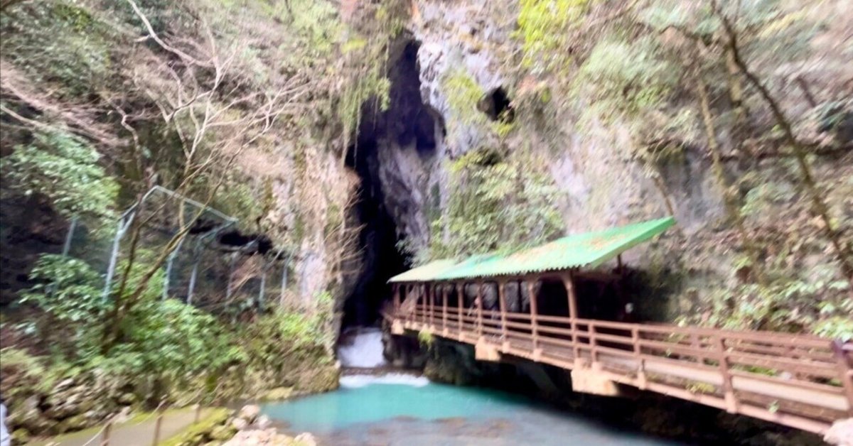 魔法のパワースポット 邪気をはらうパワースポット、秋芳洞に行ってみたらテーマパーク