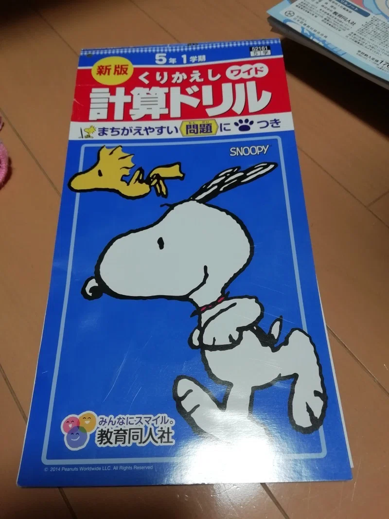 今日やった事 Kuraryo0918 Note