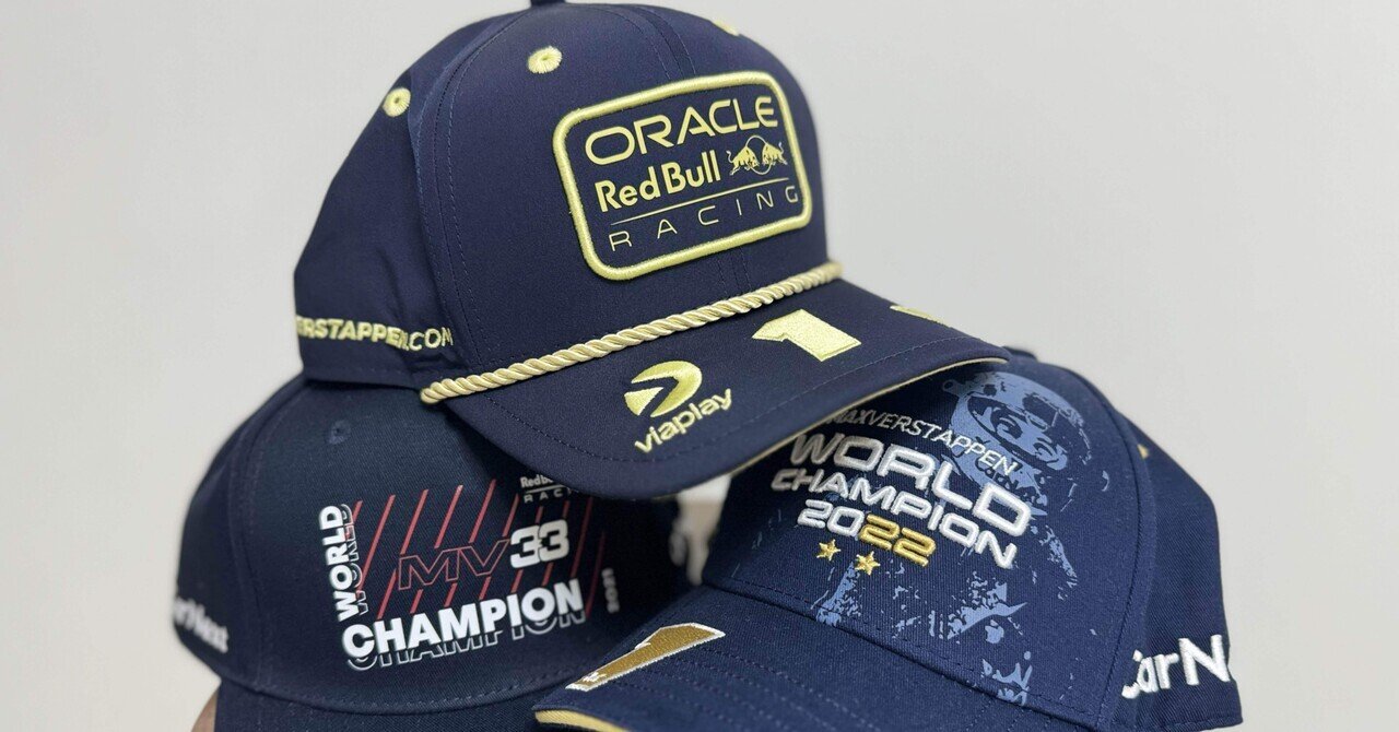 ワールドチャンピオン記念キャップが買えた話｜よっしー